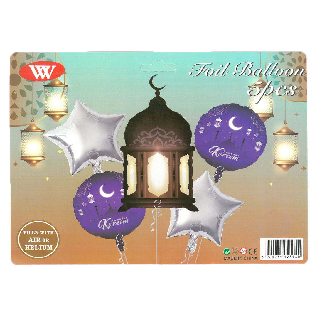 Ramadan Bundle Pack - 2