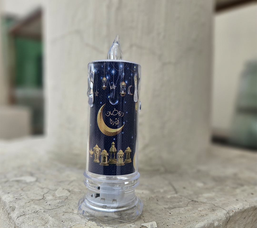 Ramadan Lantern - Dark Blue Moon Print
