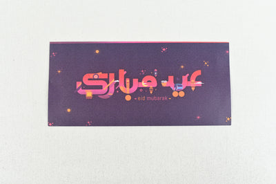 Eidi Envelopes Purple - Pack of 10 Envelopes