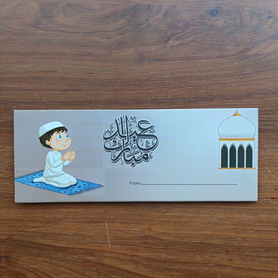 Eidi Envelopes - Boy Praying Print Pack of 6