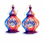 Ramzan Lantern Shaped Hanging Banner
