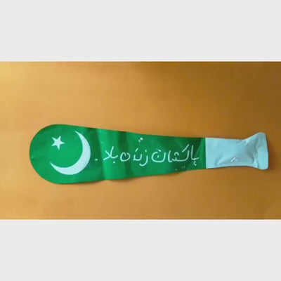 Pakistan Flag Baseball Bat Balloon